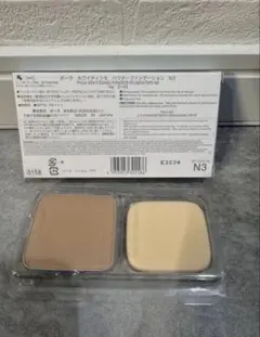 POLAホワイティシモパウダーファンデーションN3のサムネイル