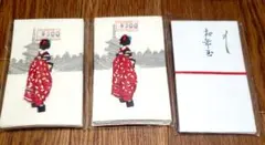 Item thumbnail for item ffab96ce-ccee-4d57-b800-e2829ce8a95e