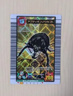 ムシキング アクティオンゾウカブト 2枚セット 200 レア - メルカリ