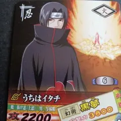NARUTO うちはイタチ 黒夢 トレーディングカード