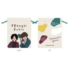 2026年最新】9番街レトロの人気アイテム - メルカリ