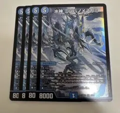 2026年最新】水神 ミヅハノメノカミの人気アイテム - メルカリ