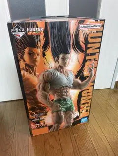 一番くじ HUNTER×HUNTER ラストワン賞　ゴン～成長ver. 新品