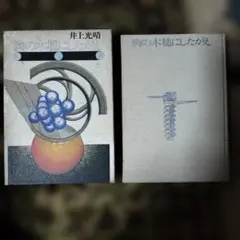 Item thumbnail for item 834a6486-720b-4ade-81bc-f026c336e25b