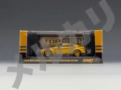 Inno 1/64 トップシークレット GT-R R35 クアラルンプール限定