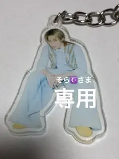 そら☪さま♡専用　4点