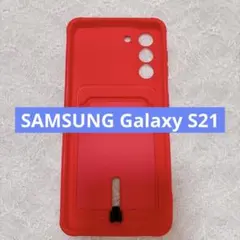 SAMSUNG Galaxy S21 ケース シリコン 薄型 ソフトカバー 赤