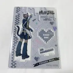 桃源暗鬼 皇后崎迅 アクスタ ジャージメイド