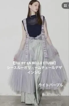 廃盤品 レア キャミソール イエロー J1U LA BELLE ETUDE - メルカリ