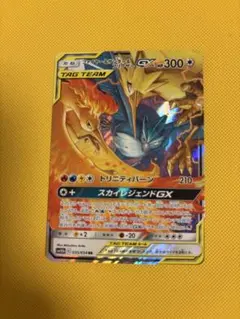 ヒロキ様 リクエスト 3点 まとめ商品