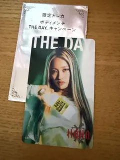 ボディメンテ　HANA ユリ