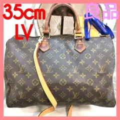 【良品】ルイヴィトンLVモノグラム柄ボストンバッグ スピーディ35正規品