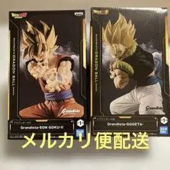 ドラゴンボールGrandista-SON GOKU-II & GOGETA ２体