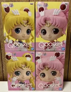 セーラームーンEternal Q posket ４種