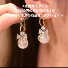 ピアス k18 ゴールド 金属アレルギー対応 上品 リボン パール 高品質