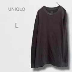 ユニクロ 長袖 Tシャツ カットソー トップス スウェット風 シンプル L