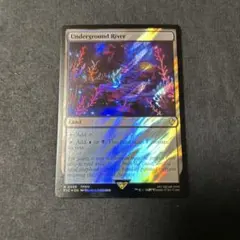 2026年最新】地底の大河の人気アイテム - メルカリ