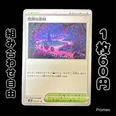 みんと様 リクエスト 2点 まとめ商品