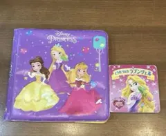 絵本2 冊セット ディズニープリンセス ミニ絵本 ラプンツェル 英語 お風呂