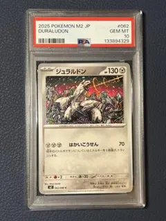 2026年最新】カンダシンジ ポケカの人気アイテム - メルカリ