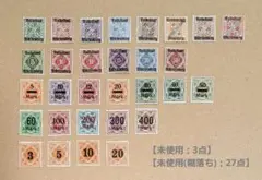 3762 外国切手 ドイツ  1981年 天文学器具 4種完+重複2枚 未使用 2025年最新】ドイツ切手の人気アイテム - メルカリ