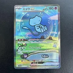 2026年最新】ミュウex SAR 海外の人気アイテム - メルカリ