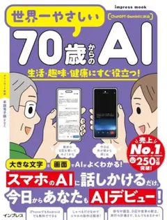 Item thumbnail for item e09065de-681d-4206-8a5d-cd4d5fd27e99