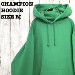 アメリカ古着　CHAMPIONチャンピオン　無地スエットパーカー　サイズM 緑