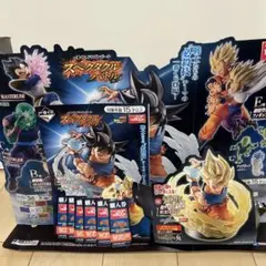 琥*)様 ドラゴンボール 一番くじ A賞 孫悟空C賞ピッコロD賞ベジータ 計