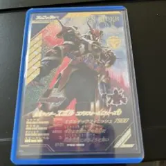 2025年最新】仮面ライダーエボル スリーブの人気アイテム - メルカリ