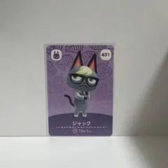 アミーボカード ジャック パッチセット - メルカリ