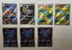 ポケモンカードメガドリーム ex arまとめ売り7枚セット