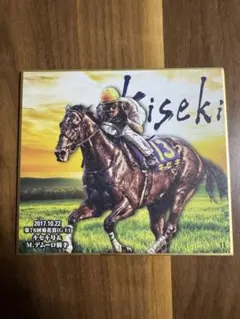 Item thumbnail for item 0ba612d3-0c38-4199-b70d-81171b1a2c33