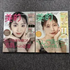 2026年最新】鈴木愛理の人気アイテム - メルカリ