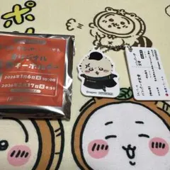 ちいかわ 松屋 食券キーホルダー ラッコ