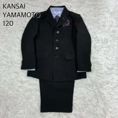 【美品】KANSAI YAMAMOTO 男の子 フォーマル 5点セット 120