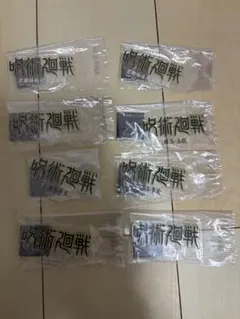 呪術廻戦 アクリルスタンド 8個セット　一番くじ