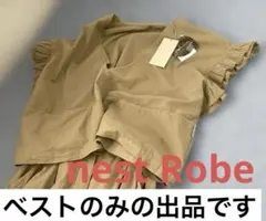 nest Robe ダンガリーフリルVネックベスト - メルカリ