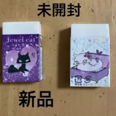 2026年最新】ジュエルキャットの人気アイテム - メルカリ