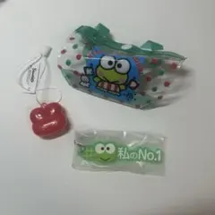 けろけろけろっぴ セット