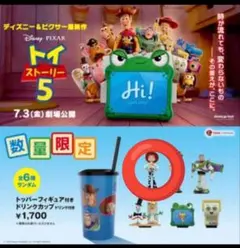 トイストーリー5 ドリンクカップ ジェシー フォーキー - メルカリ