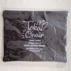 東海オンエア 2022年 HISホテルコラボツアー TCG メッシュポーチ 黒色