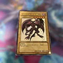 遊戯王 デーモンの召喚 YAP1-JP003 ウルトラレア - メルカリ