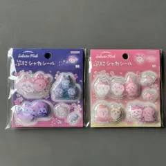 momo＊断捨離中！様 リクエスト 2点 まとめ商品