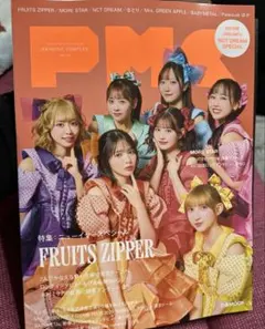 最終値下げ　FRUiTS 雑誌　まとめ売り 16冊セット 2026年最新】fruits 雑誌の人気アイテム - メルカリ