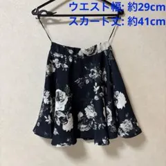 送料無料] Oneway 花柄 Aラインスカート 紺 白 ホワイトアンドネイビーのサムネイル