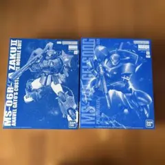 MG MS-06R-1A ザクII & MS-14A ゲルググ 2種セット MG MS-06R-1A ザクII & MS-14A ゲルググ 2種セット - メルカリ