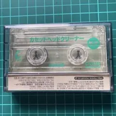 maxell カセットヘッドクリーナー C-CL(S) (used item)