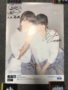2025年最新】小林由依 サインの人気アイテム - メルカリ