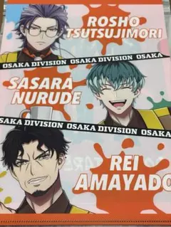 ココス 第2弾【ヒプマイ×COCO'S】どついたれ本舗 クリアファイル